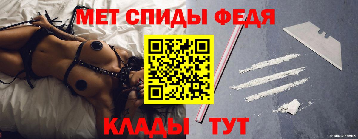 Воркута  Amphetamine  Вход с VPN  Amphetamine Розовый 