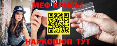 прущая мука Краснодар