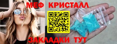 прущий лед Краснознаменск