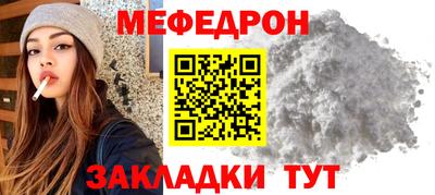 прущая мука Краснодар