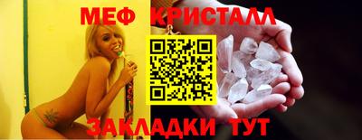 прущий лед Краснознаменск