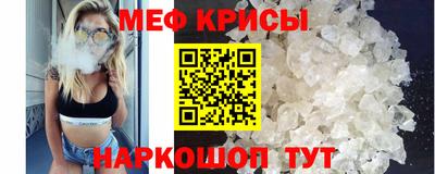 прущая мука Краснодар