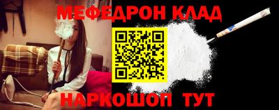 мефедрон мука Краснокаменск