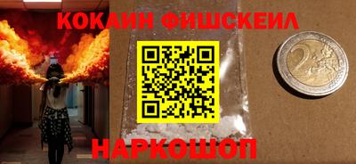 прущий лед Краснознаменск