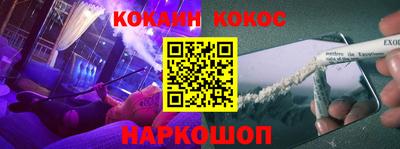 прущий лед Краснознаменск
