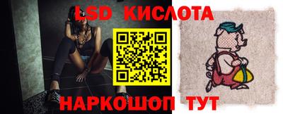 прущий лед Краснознаменск