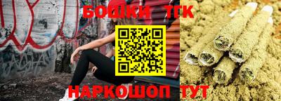 прущий лед Краснознаменск