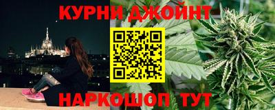 прущая мука Краснодар