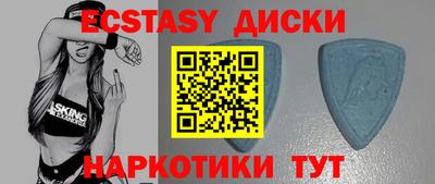 прущий лед Краснознаменск