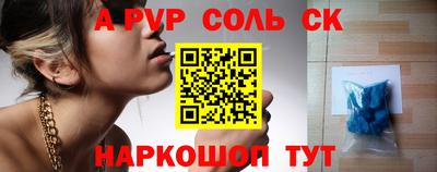 прущий лед Краснознаменск