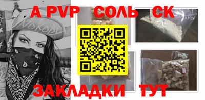 мефедрон мука Краснокаменск