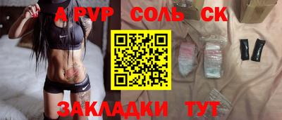 мефедрон мука Краснокаменск