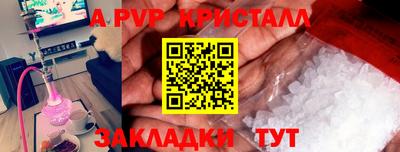 мефедрон мука Краснокаменск