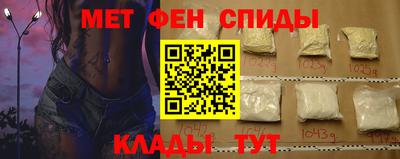 мефедрон мука Краснокаменск