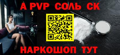 прущий лед Краснознаменск