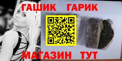 прущий лед Краснознаменск