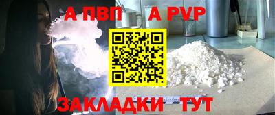 прущая мука Краснодар