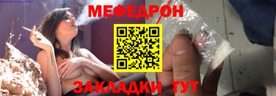 прущая мука Краснодар