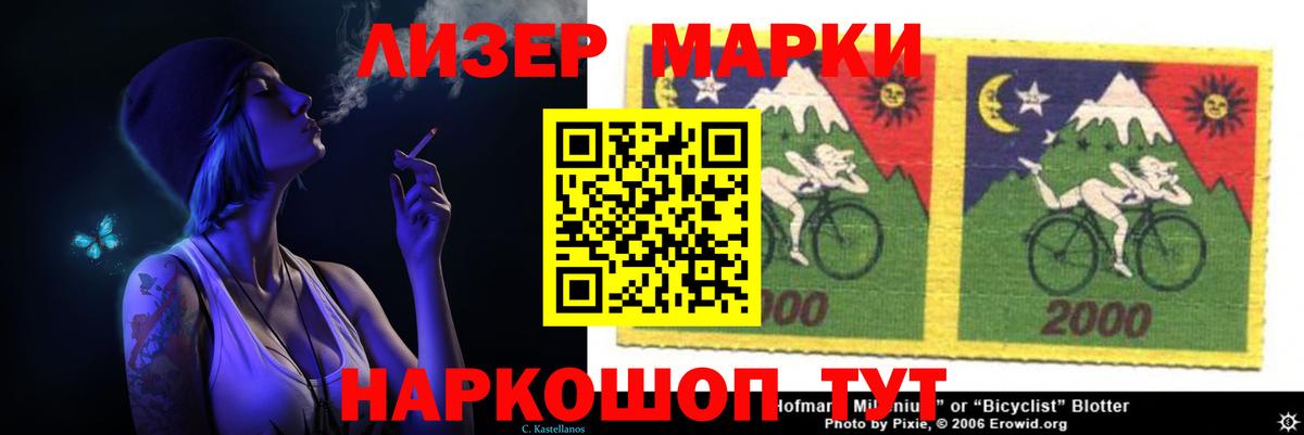 Воркута  Лсд 25 экстази ecstasy  Вход с VPN 