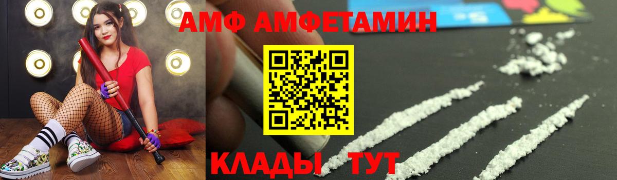 Воркута  Первитин пудра  Метамфетамин  Вход с VPN 