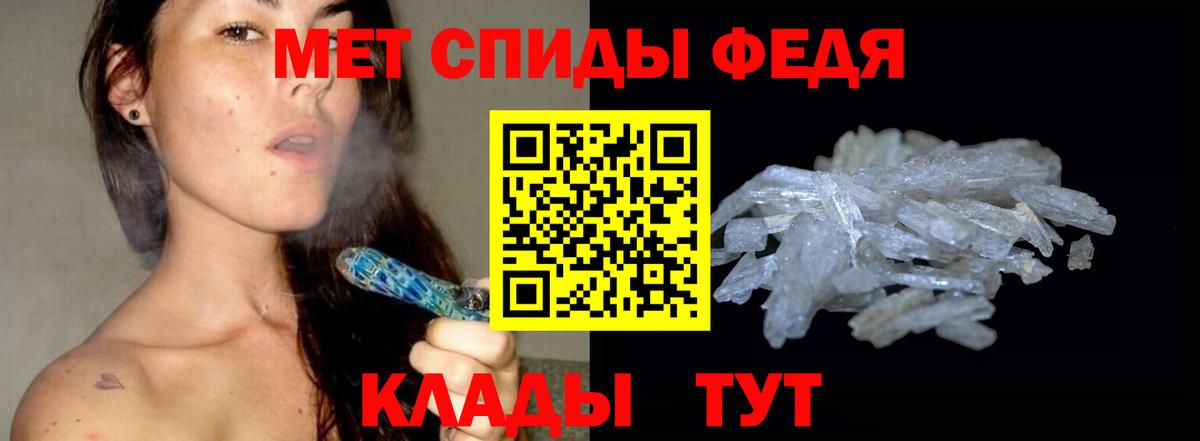 Первитин пудра Воркута
