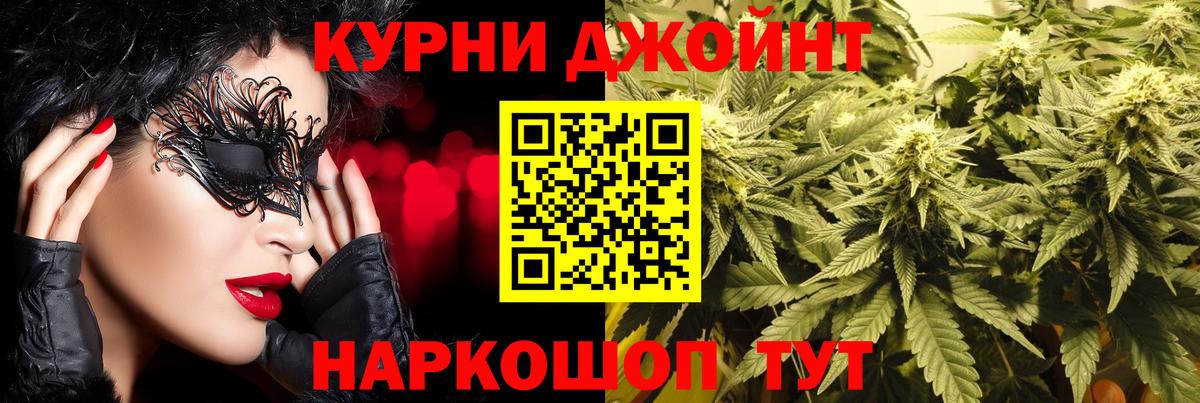 Бошки Шишки SATIVA & INDICA Воркута