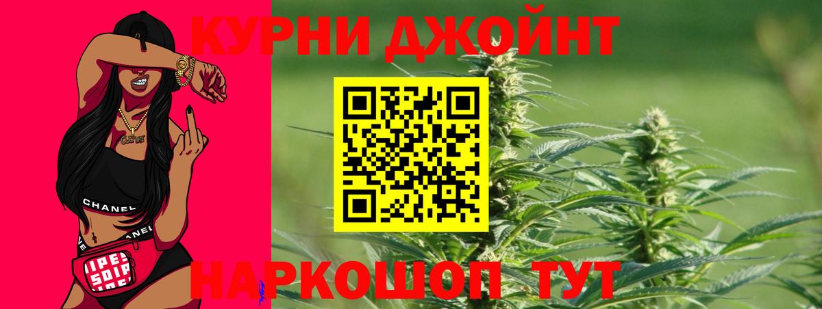 Марихуана план  Вход с VPN  Канабис гибрид  Канабис тримм  Воркута 